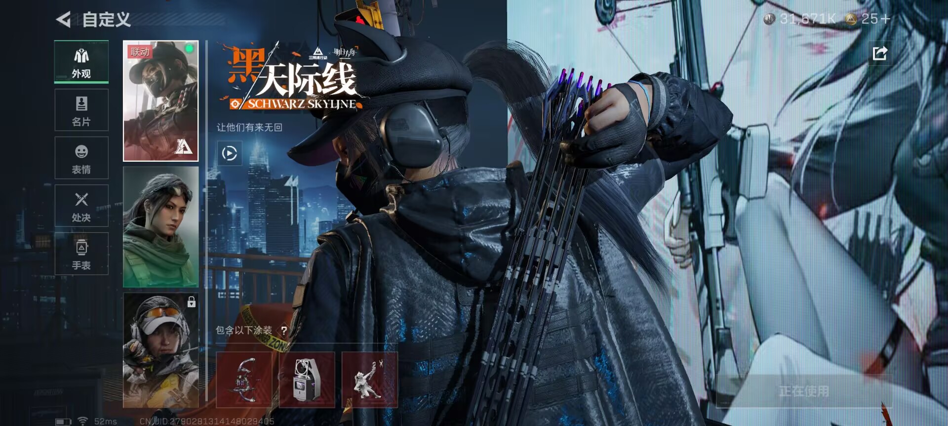 SJZCMW428772三角洲行动账号详情图12 SJZCMW428772三角洲行动账号详情图12