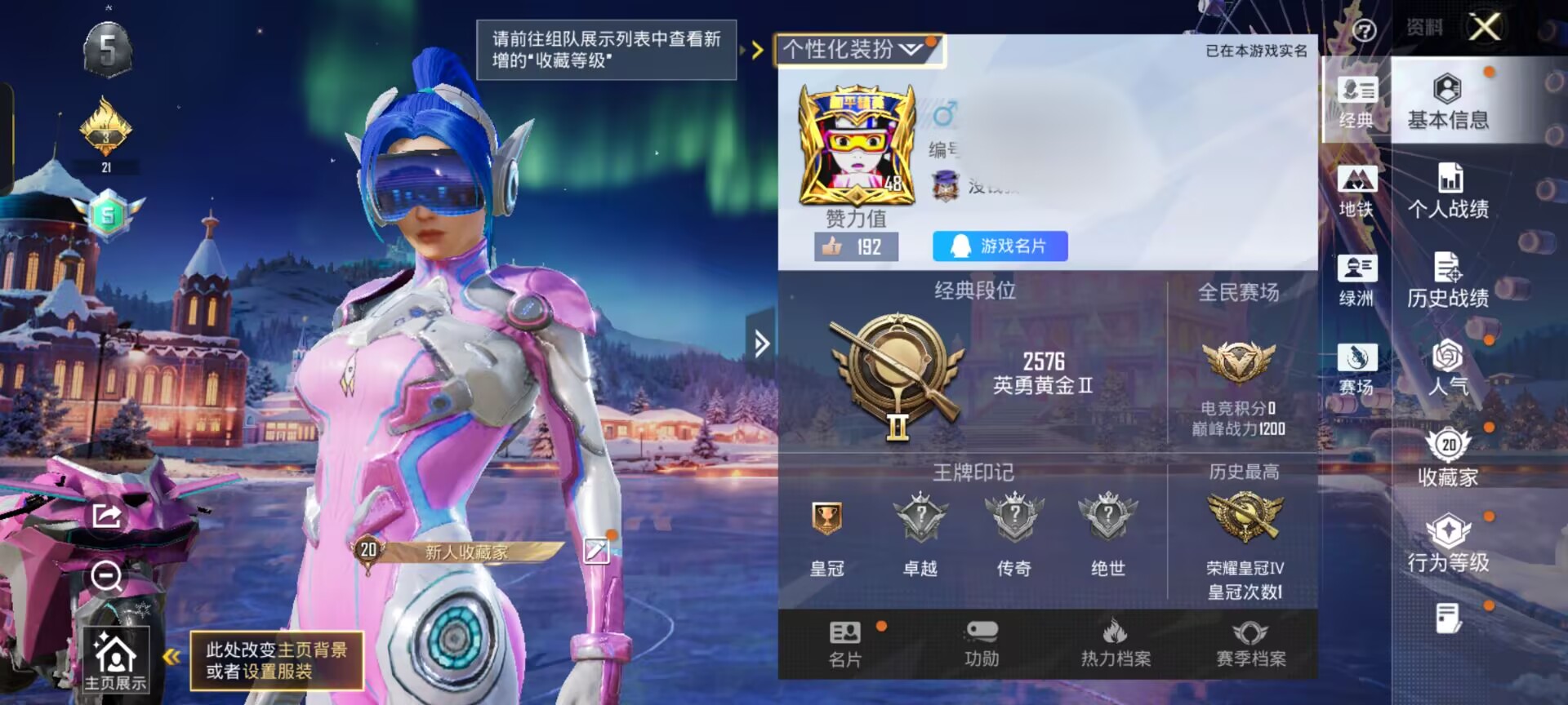 和平精英账号安卓QQ1载具-37套装-42枪皮-WJ751【梦幻火箭身法号】1粉装-42枪皮-37套装-1载具  【1载