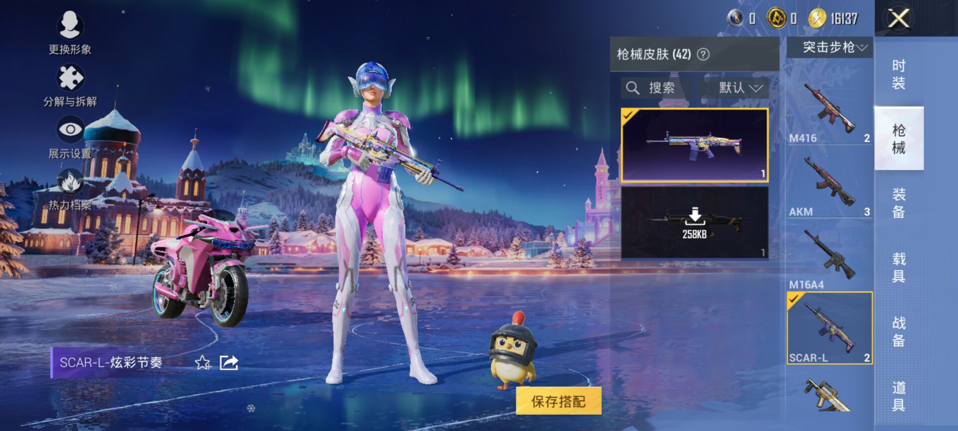 HPCMW431770和平精英账号详情图4