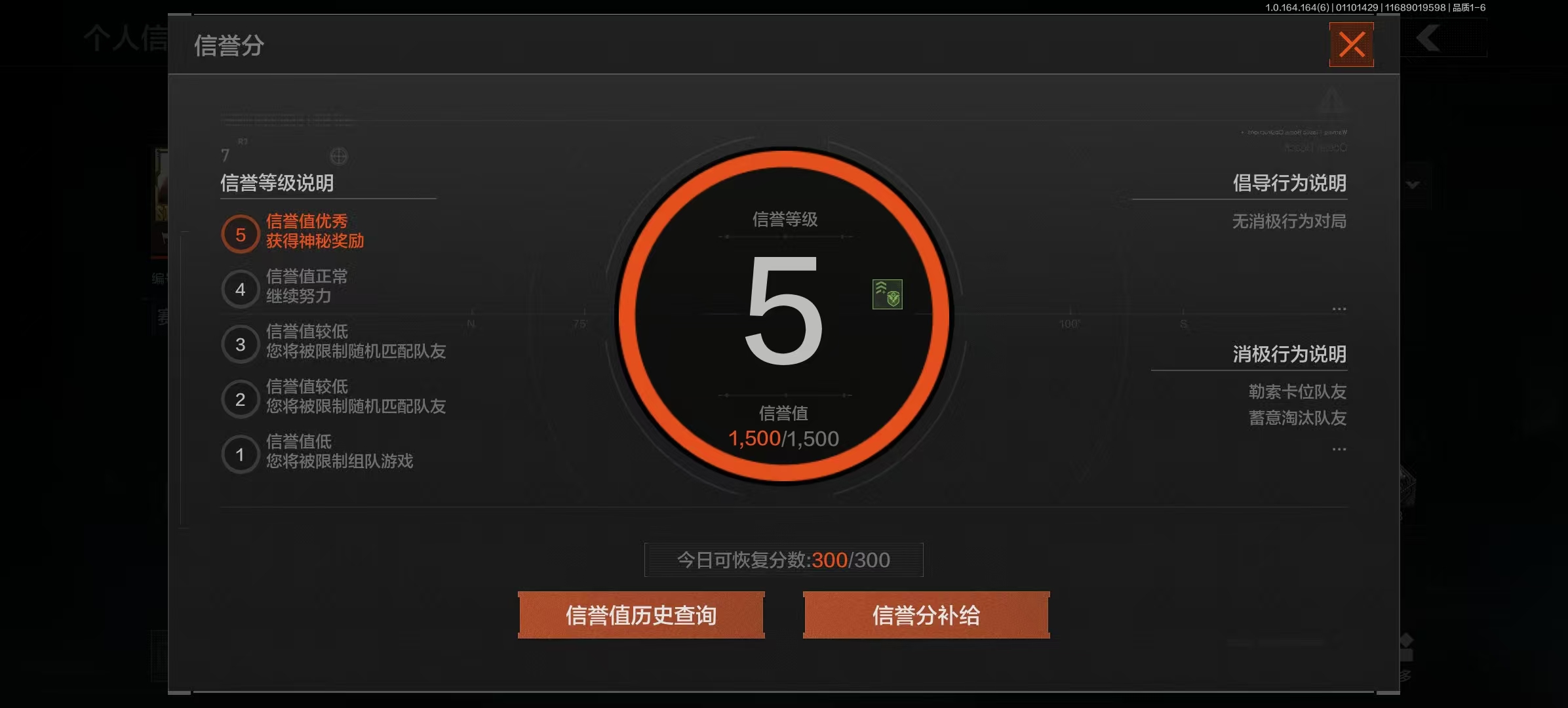 AQQM41706暗区突围账号详情图7