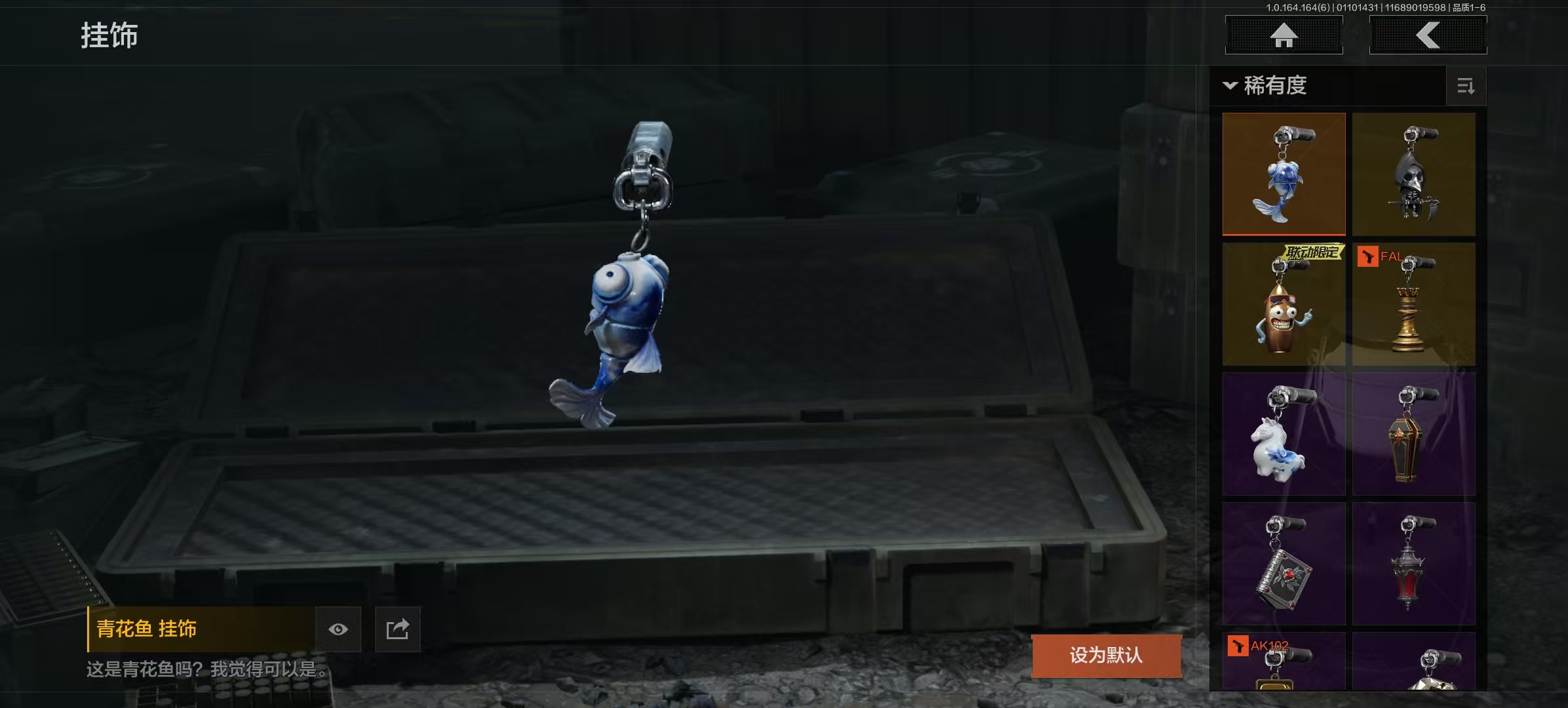 AQQM41706暗区突围账号详情图16