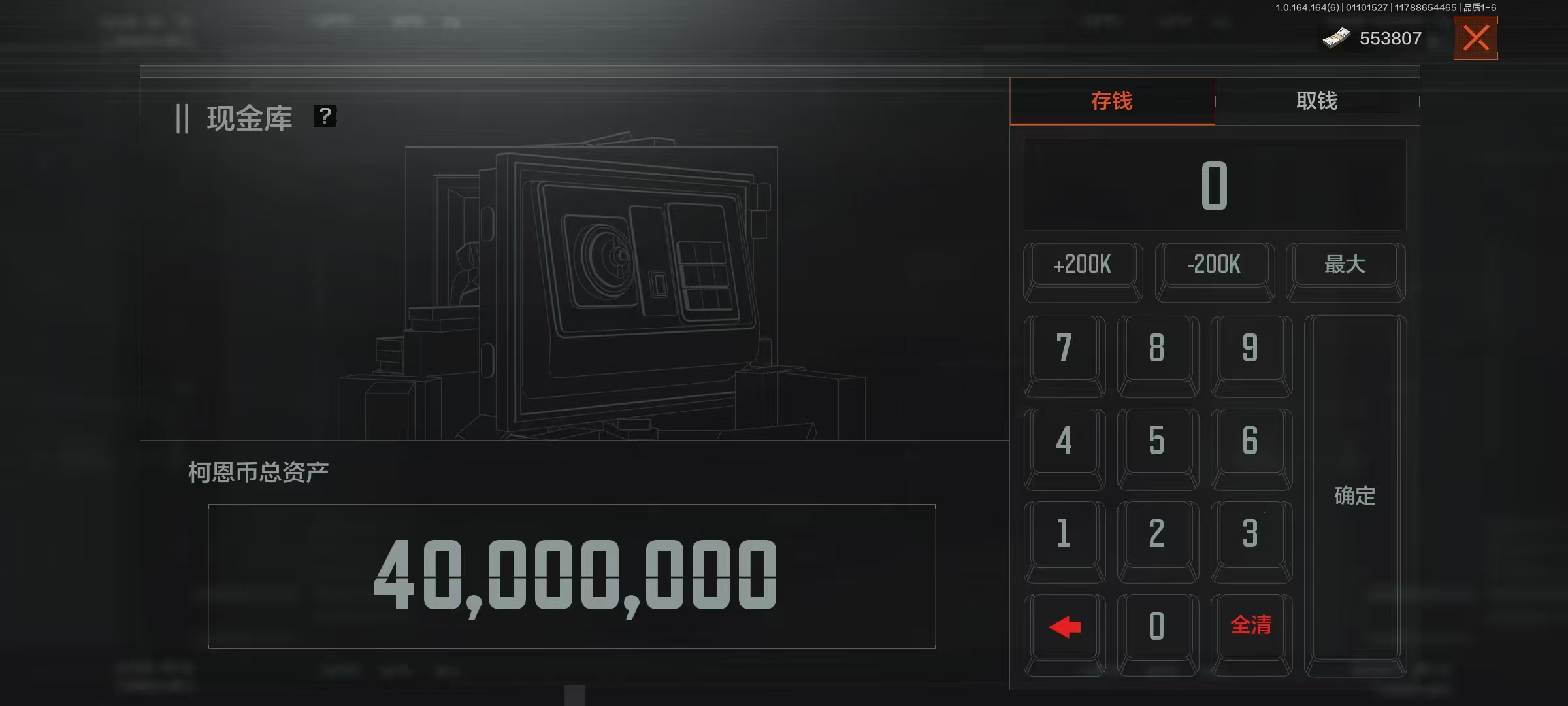 暗区突围账号安卓QQLAQ5004+极品单刀号， 仓库价值45.5M科恩币：40M近战武器：空腔战术衣服：冥王枪皮：旗帜