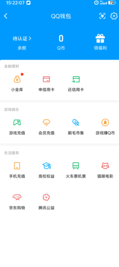 AQCMW41769暗区突围账号详情图5