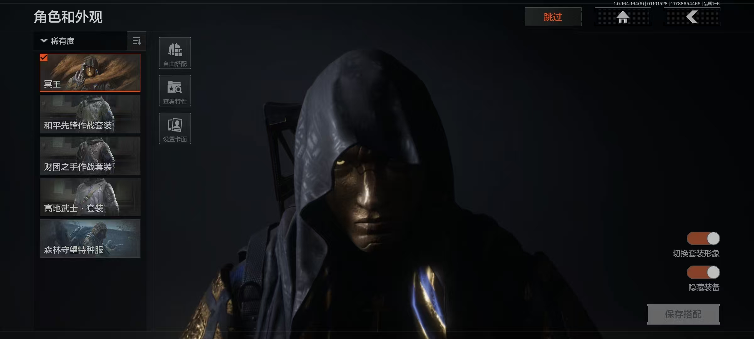 AQCMW41769暗区突围账号详情图6