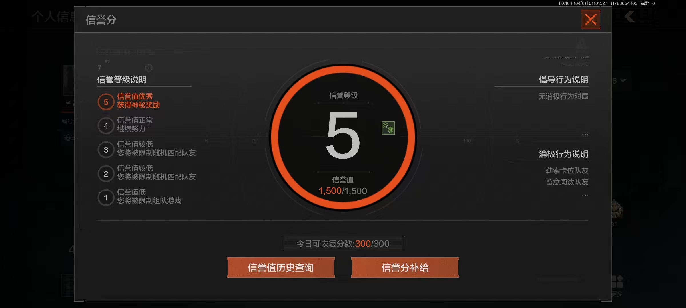 AQCMW41769暗区突围账号详情图11