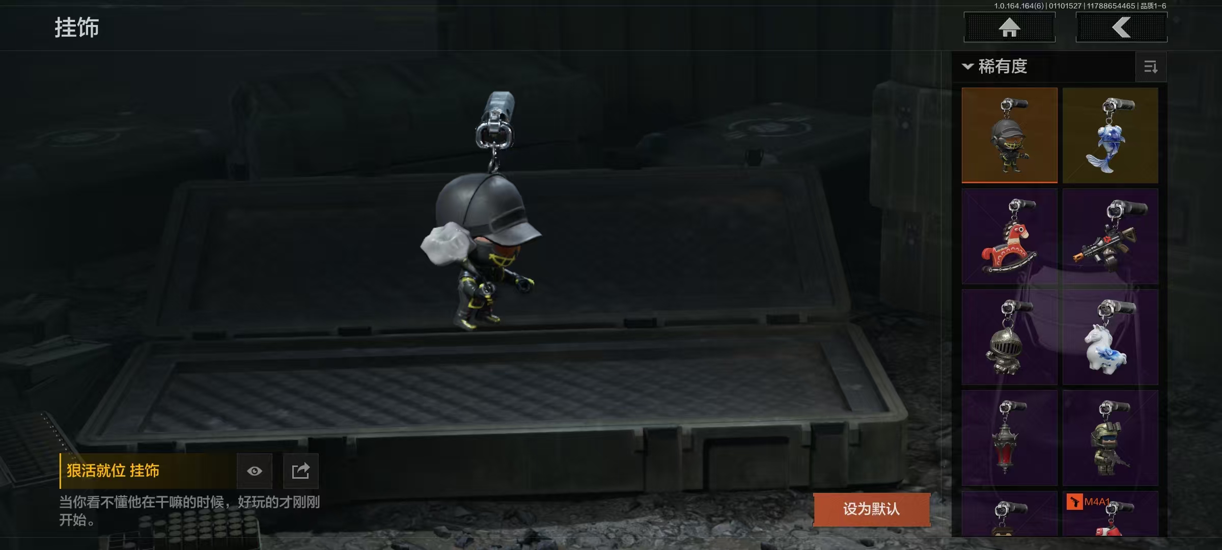 AQCMW41769暗区突围账号详情图10