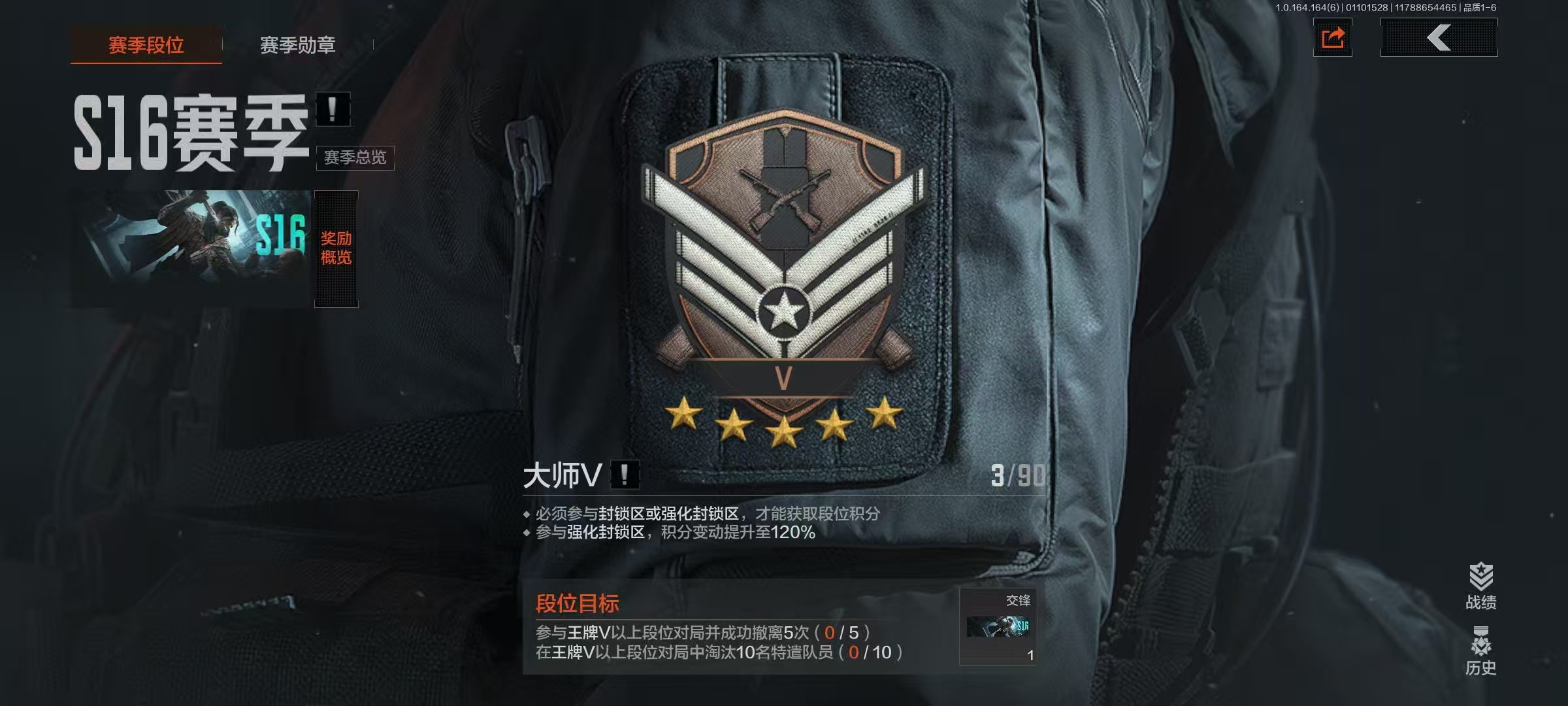 AQCMW41769暗区突围账号详情图12