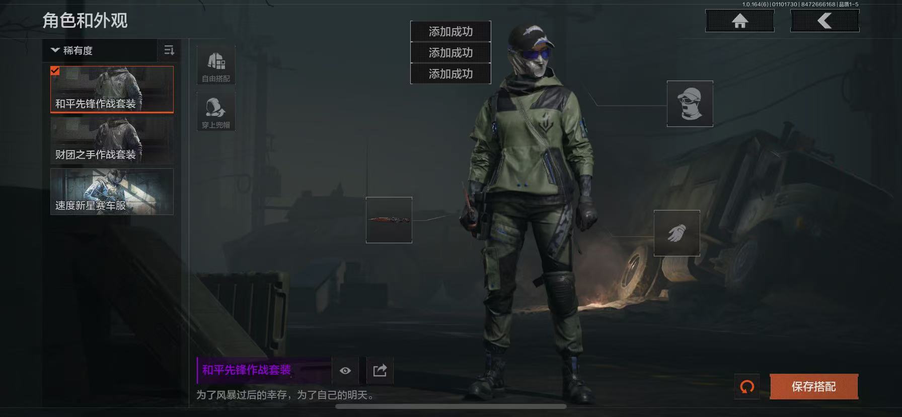 AQQM41714暗区突围账号详情图6 AQQM41714暗区突围账号详情图6