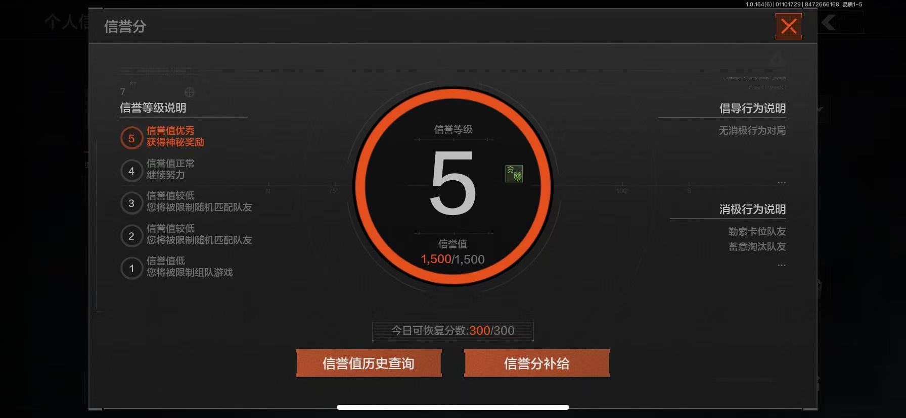 AQQM41714暗区突围账号详情图9 AQQM41714暗区突围账号详情图9