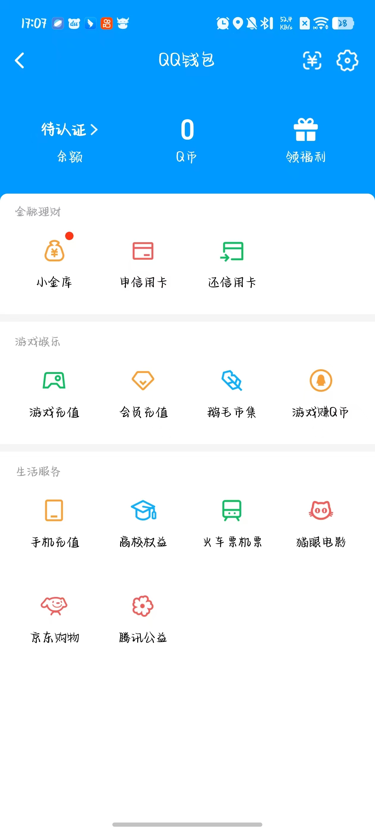 AQQM41714暗区突围账号详情图11 AQQM41714暗区突围账号详情图11