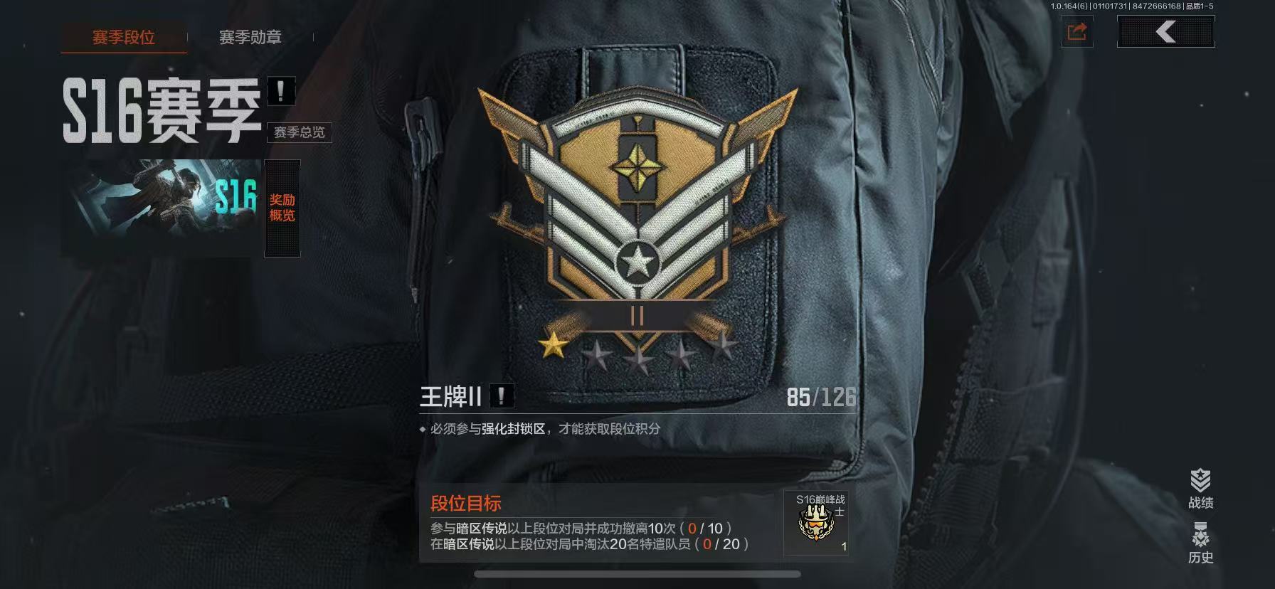 AQQM41714暗区突围账号详情图16 AQQM41714暗区突围账号详情图16