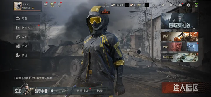 暗区突围账号苹果QQLAQ5002+极品单刀号，仓库价值3.6m科恩币：868296套装：王国卫队礼装，王国卫队礼装 轻装，金狮护身 转运套装近战武器：s07折刀枪皮：旧王圣谕 QBZ191