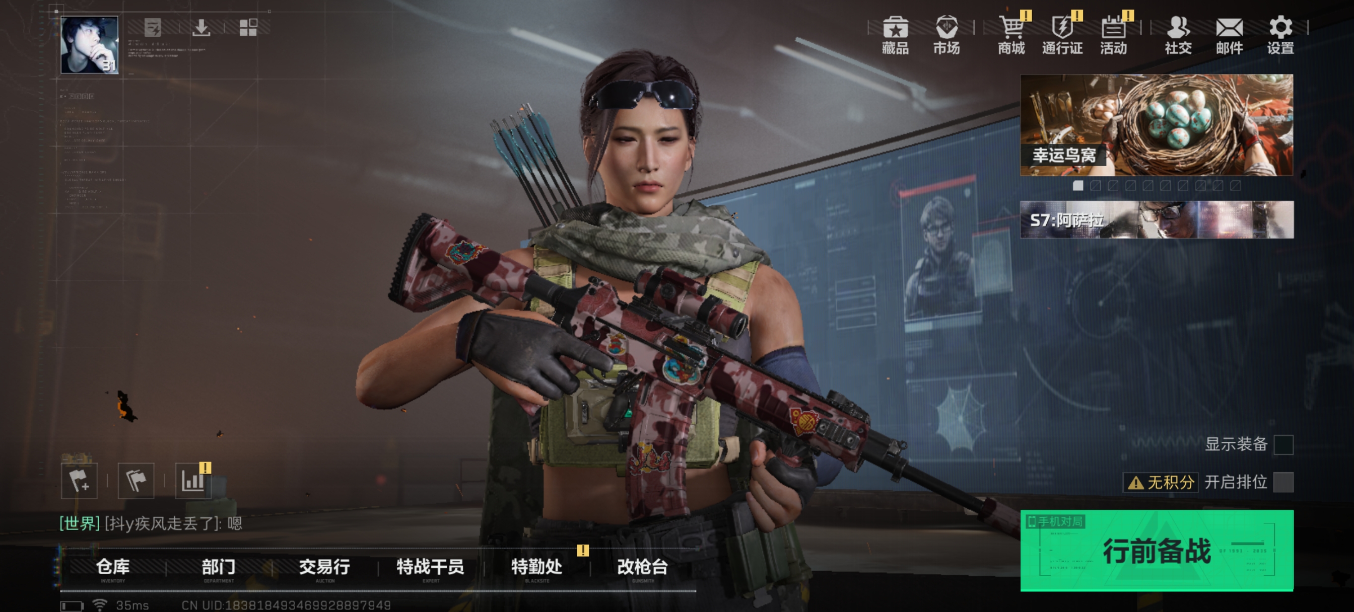 三角洲行动账号QQLSJ5007【总资产(M)】2.71【哈夫币】80.87【行动等级】31【全面战场等级】32【干员