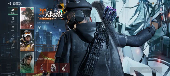 SJZQM48936三角洲行动账号详情图7