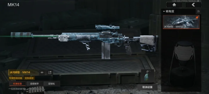 AQCMW41962暗区突围账号详情图4