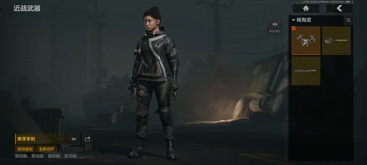 AQCMW41962暗区突围账号详情图5