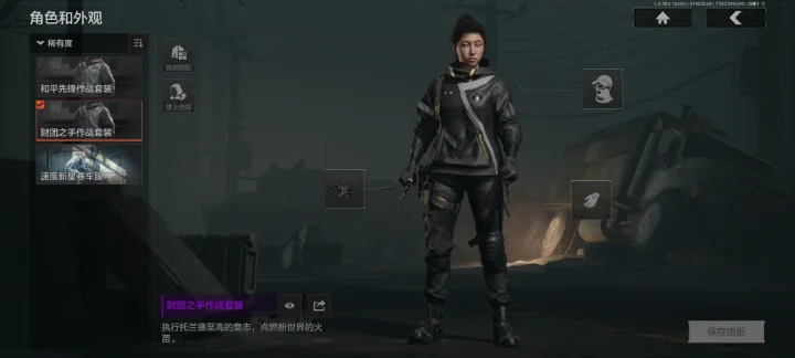 AQCMW41962暗区突围账号详情图6