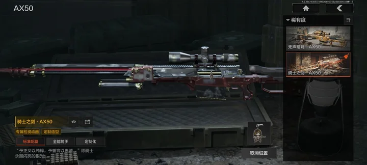 AQCMW41962暗区突围账号详情图7