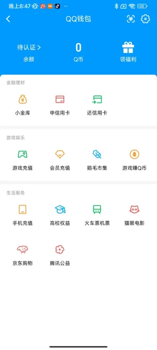 AQCMW41962暗区突围账号详情图10
