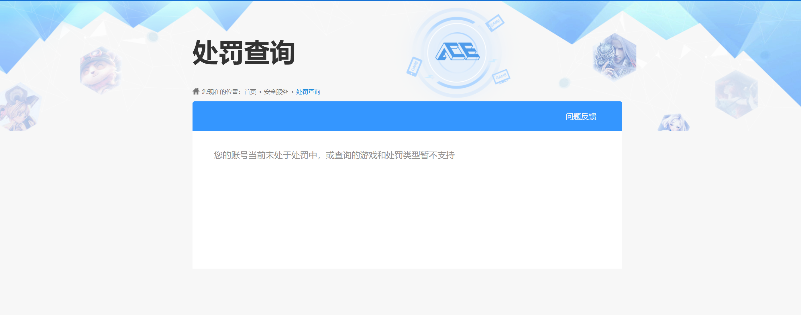 SJZQM49008三角洲行动账号详情图13
