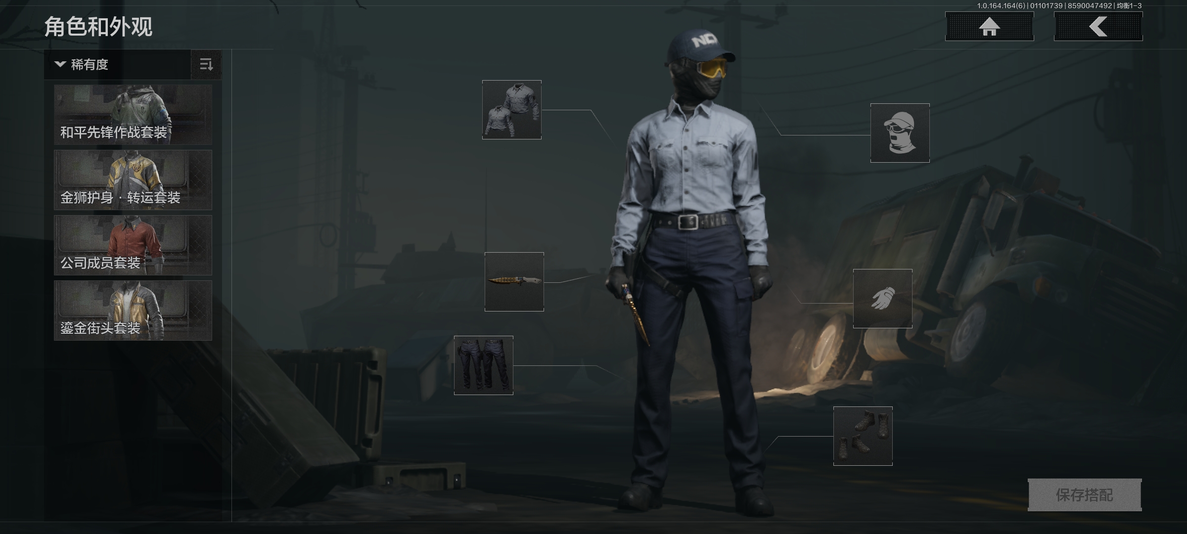 AQCMW41926暗区突围账号详情图5