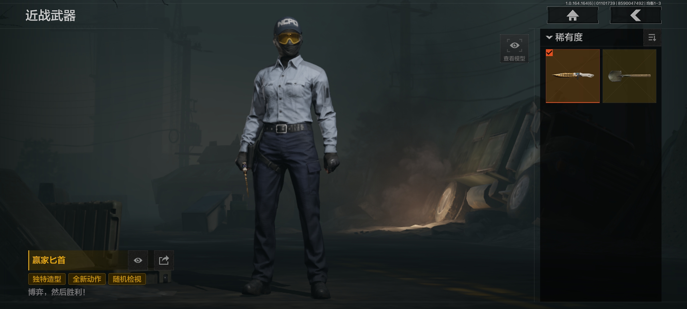 AQCMW41926暗区突围账号详情图4