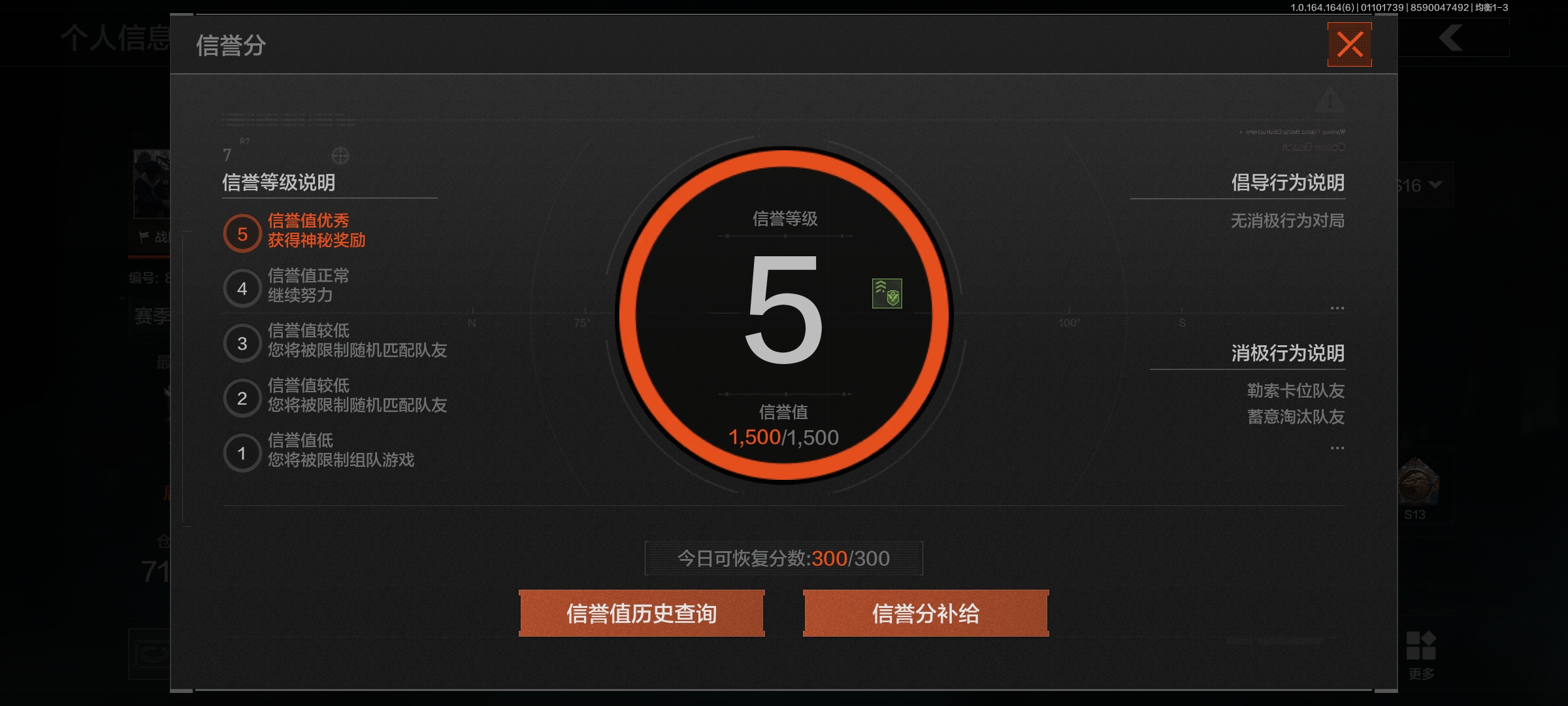 AQCMW41926暗区突围账号详情图15
