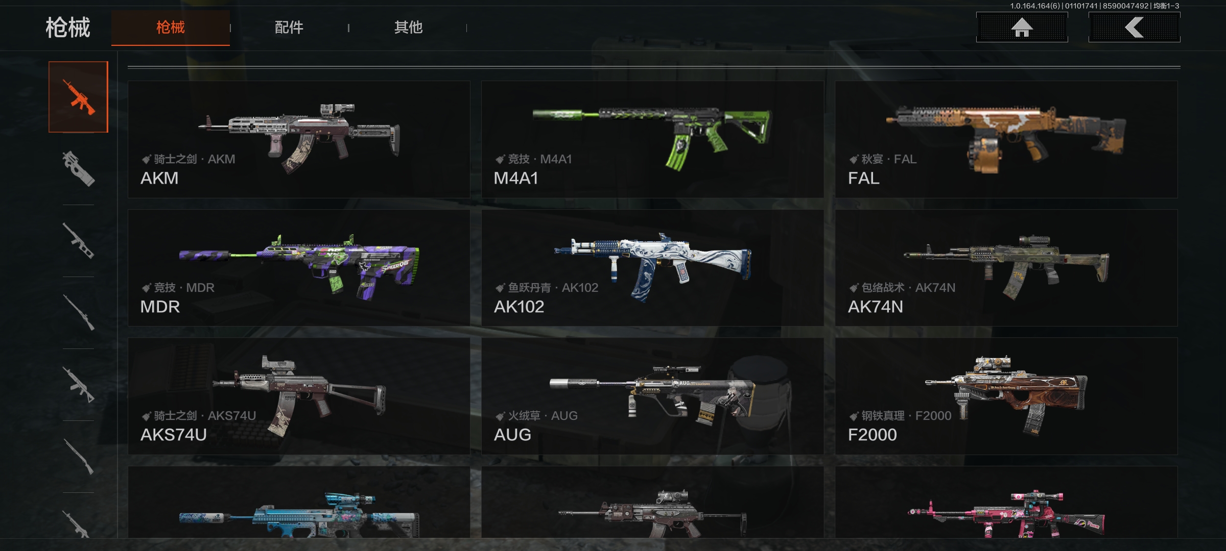 AQCMW41926暗区突围账号详情图8