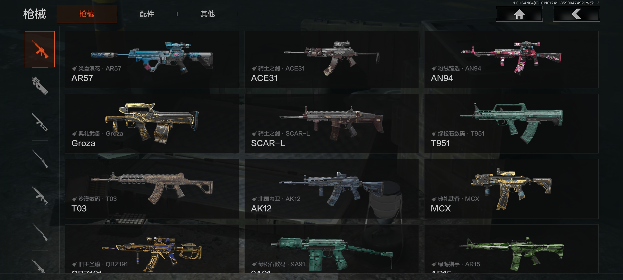 AQCMW41926暗区突围账号详情图9