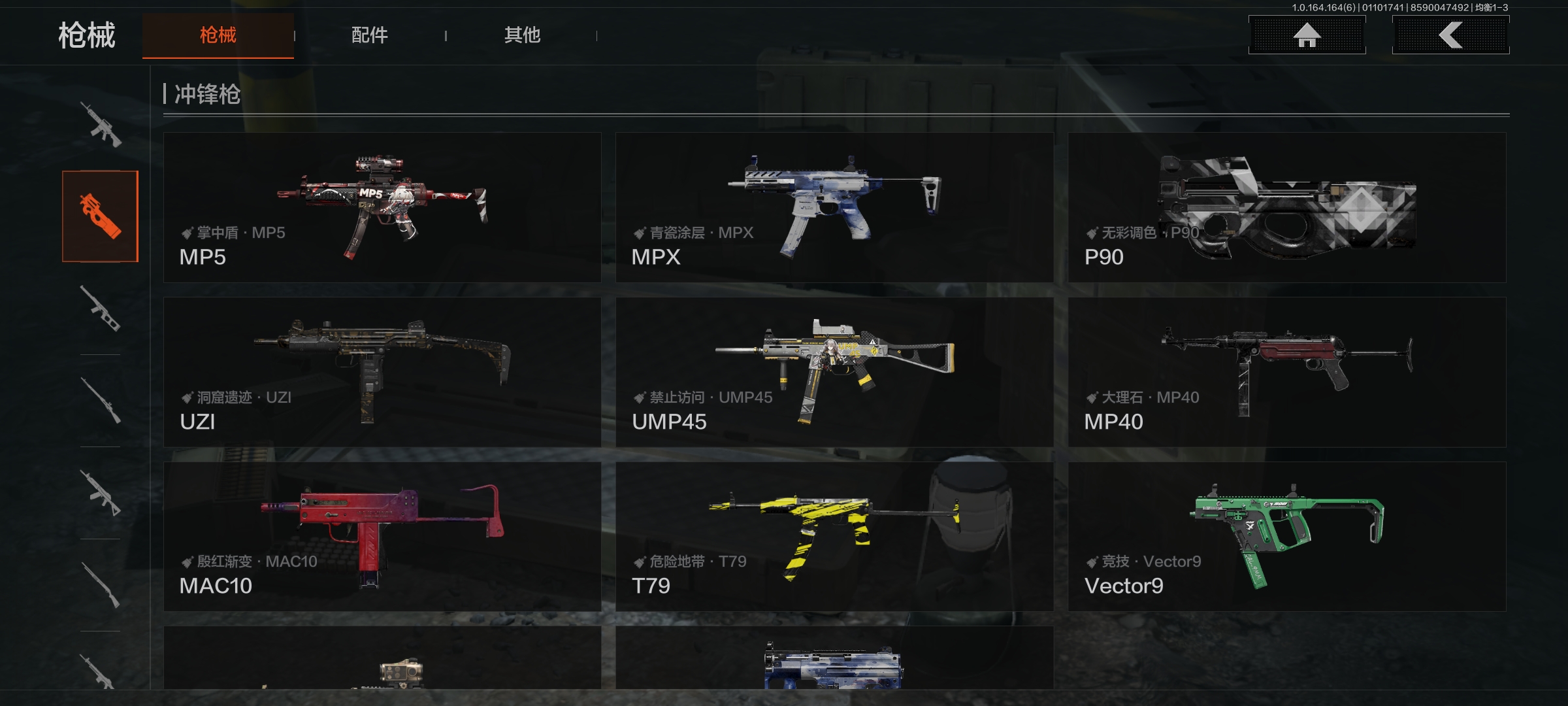 AQCMW41926暗区突围账号详情图10