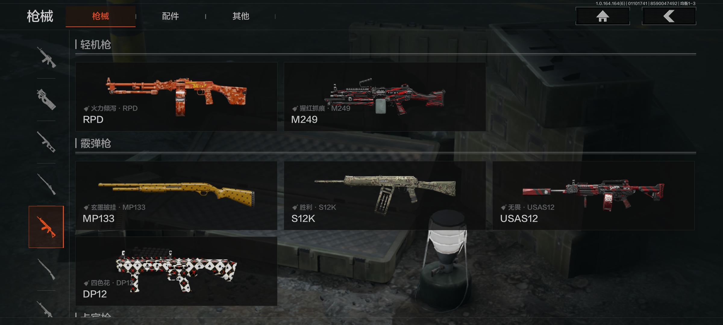 AQCMW41926暗区突围账号详情图13