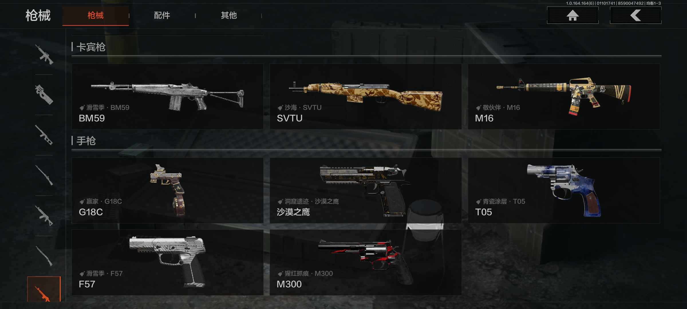 AQCMW41926暗区突围账号详情图14