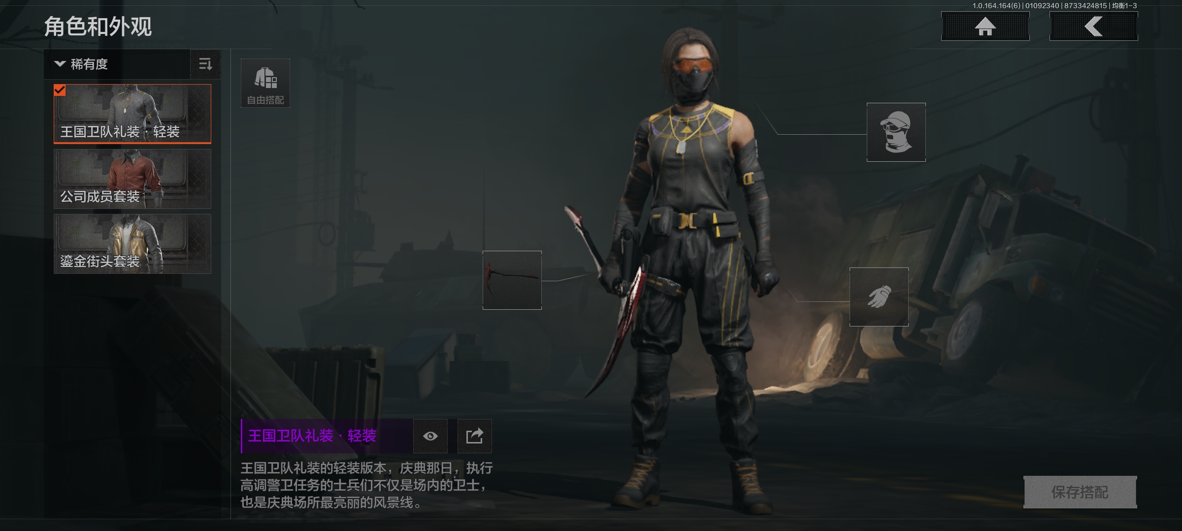 AQCMW41924暗区突围账号详情图10