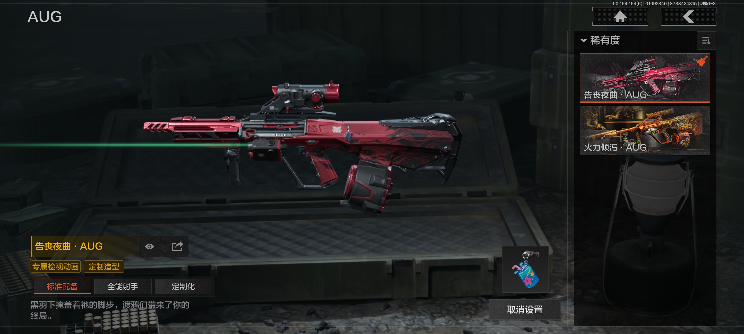 AQCMW41924暗区突围账号详情图4