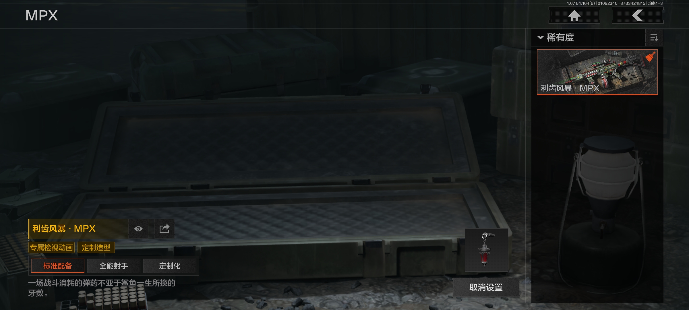 AQCMW41924暗区突围账号详情图7