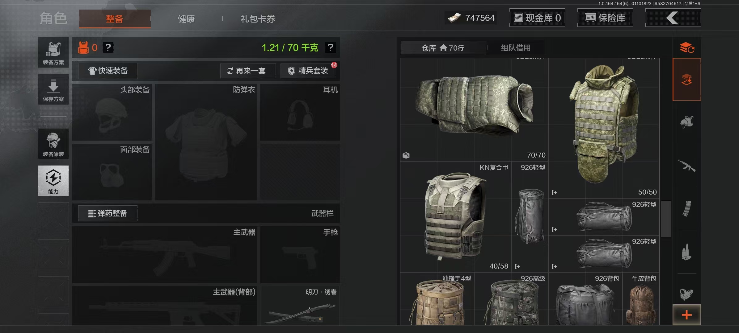 AQCMW41952暗区突围账号详情图7