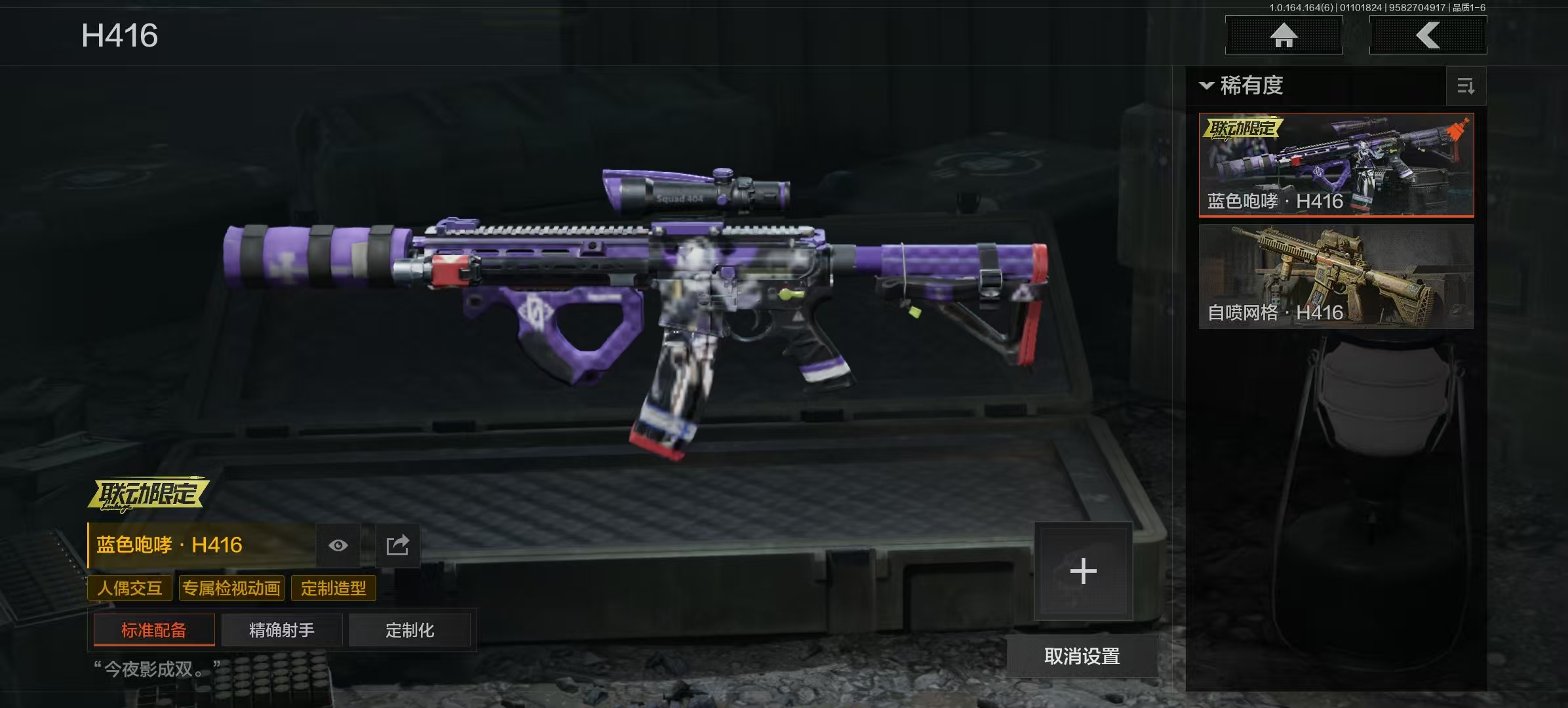 AQCMW41952暗区突围账号详情图11