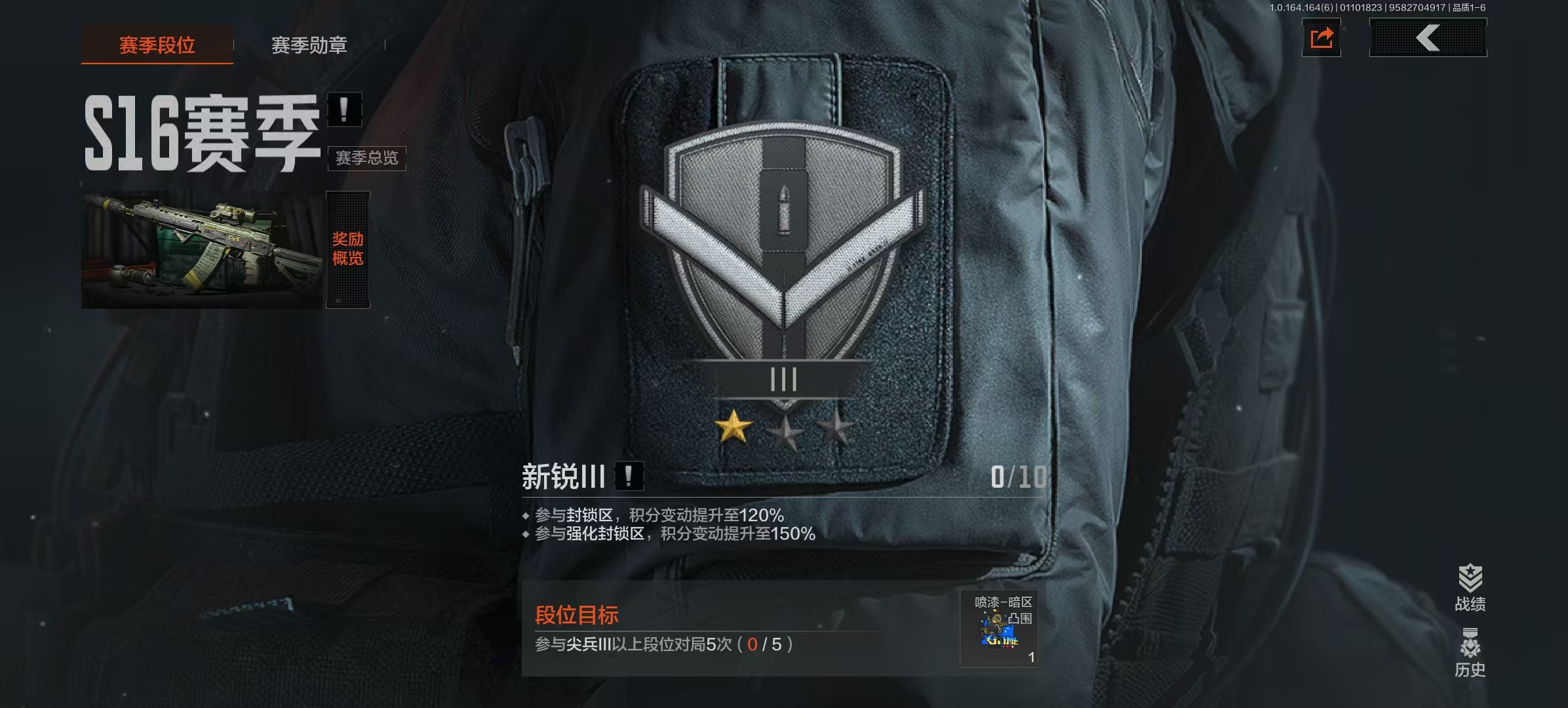 AQCMW41952暗区突围账号详情图4