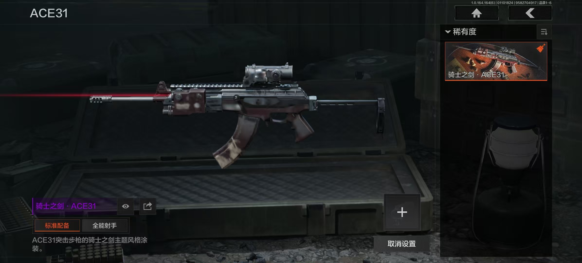 AQCMW41952暗区突围账号详情图13