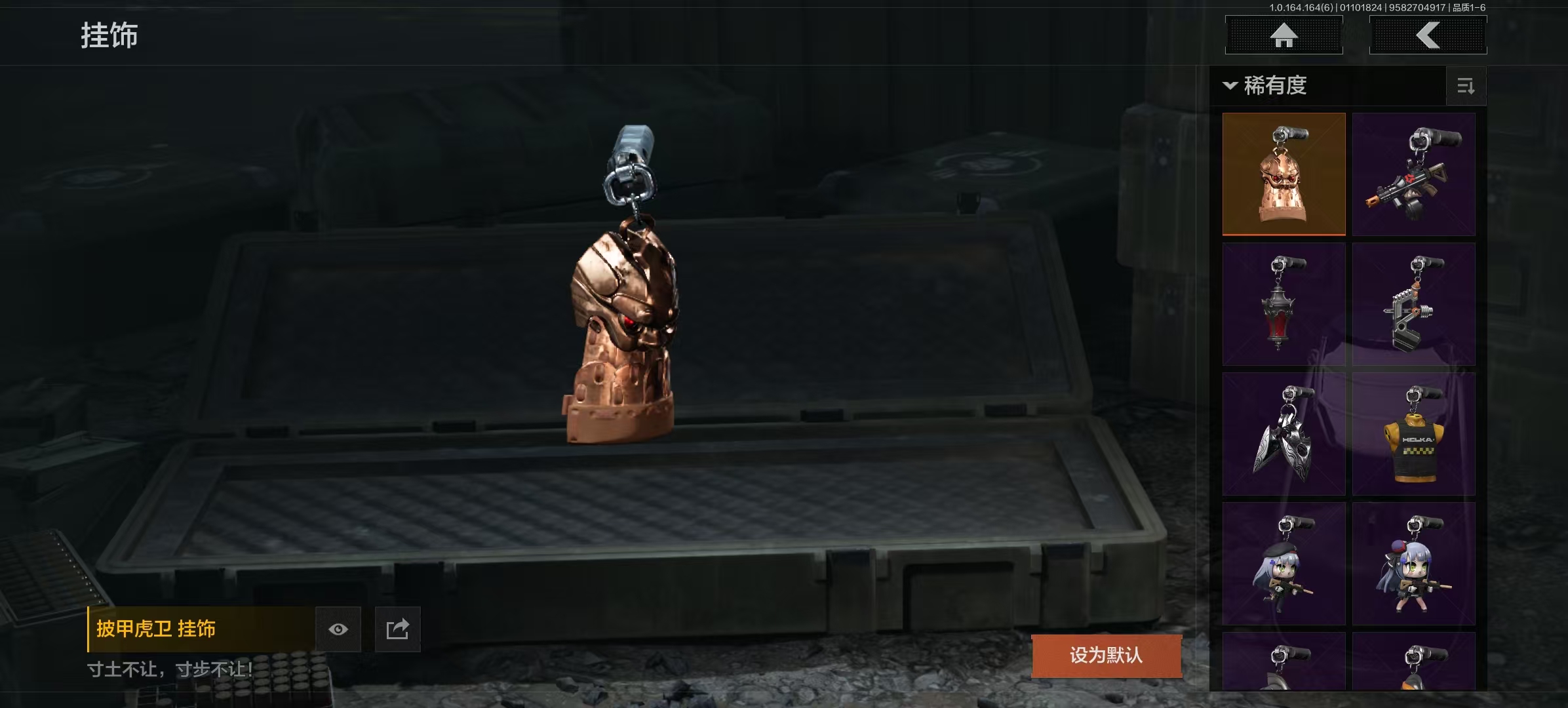 AQCMW41952暗区突围账号详情图18