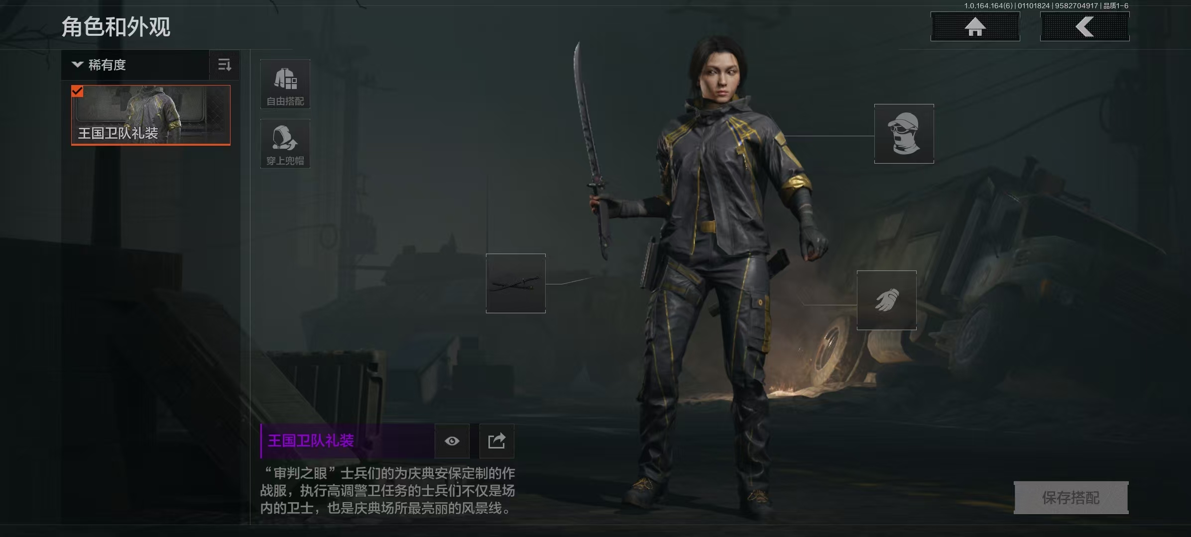 AQCMW41952暗区突围账号详情图20