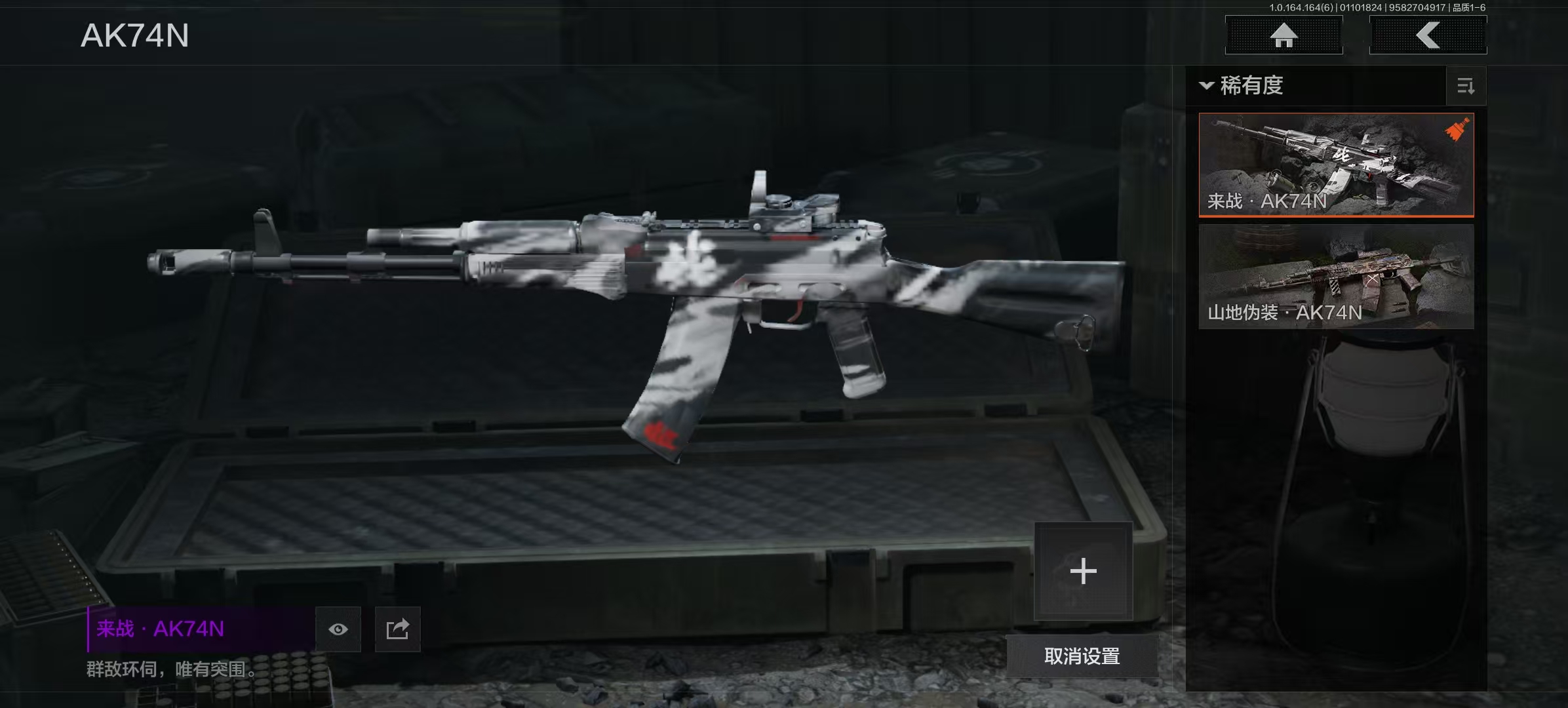 AQCMW41952暗区突围账号详情图12