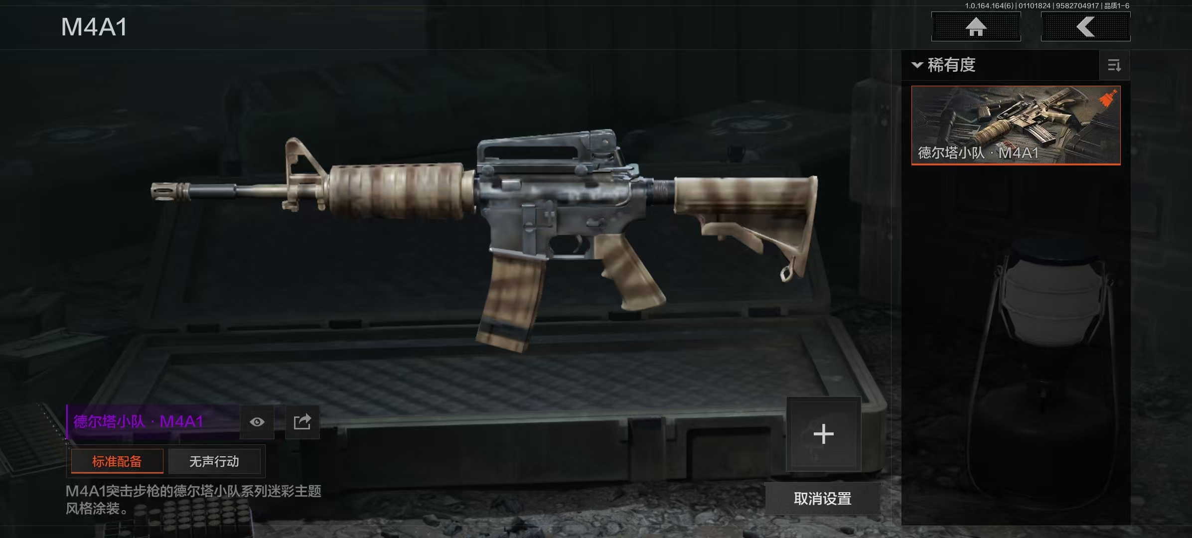 AQCMW41952暗区突围账号详情图9