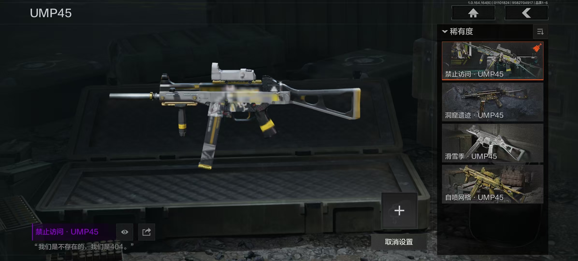 AQCMW41952暗区突围账号详情图15