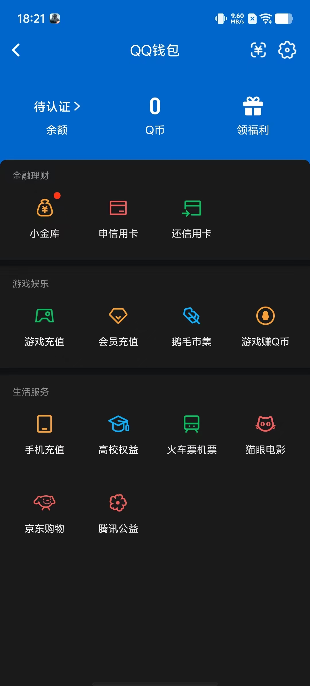 AQCMW41952暗区突围账号详情图22