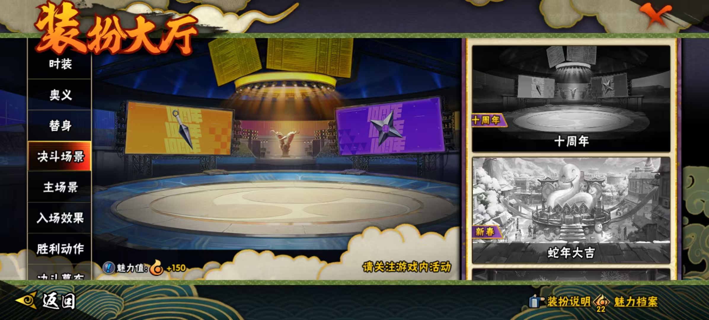 HYQM42377火影忍者账号详情图15