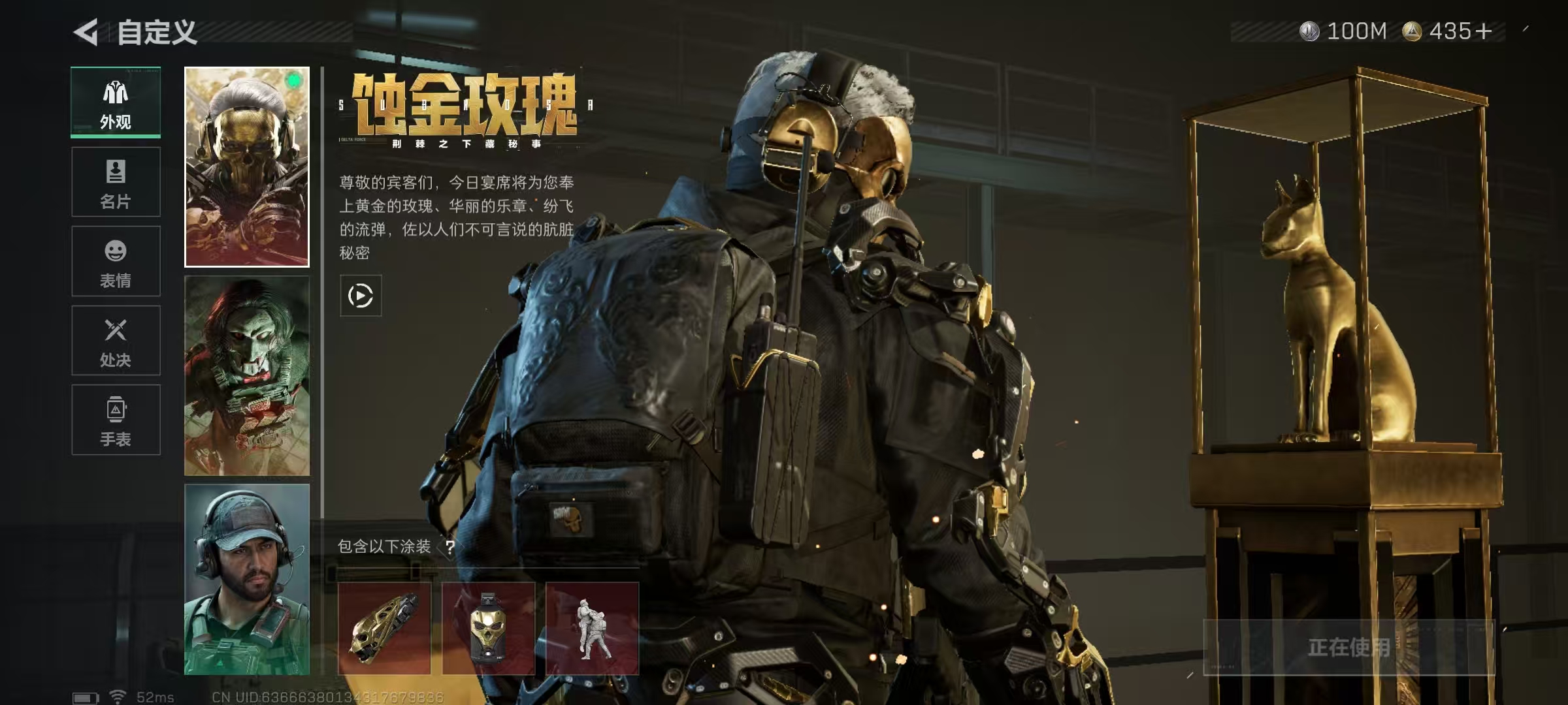 SJZQM423744三角洲行动账号详情图6