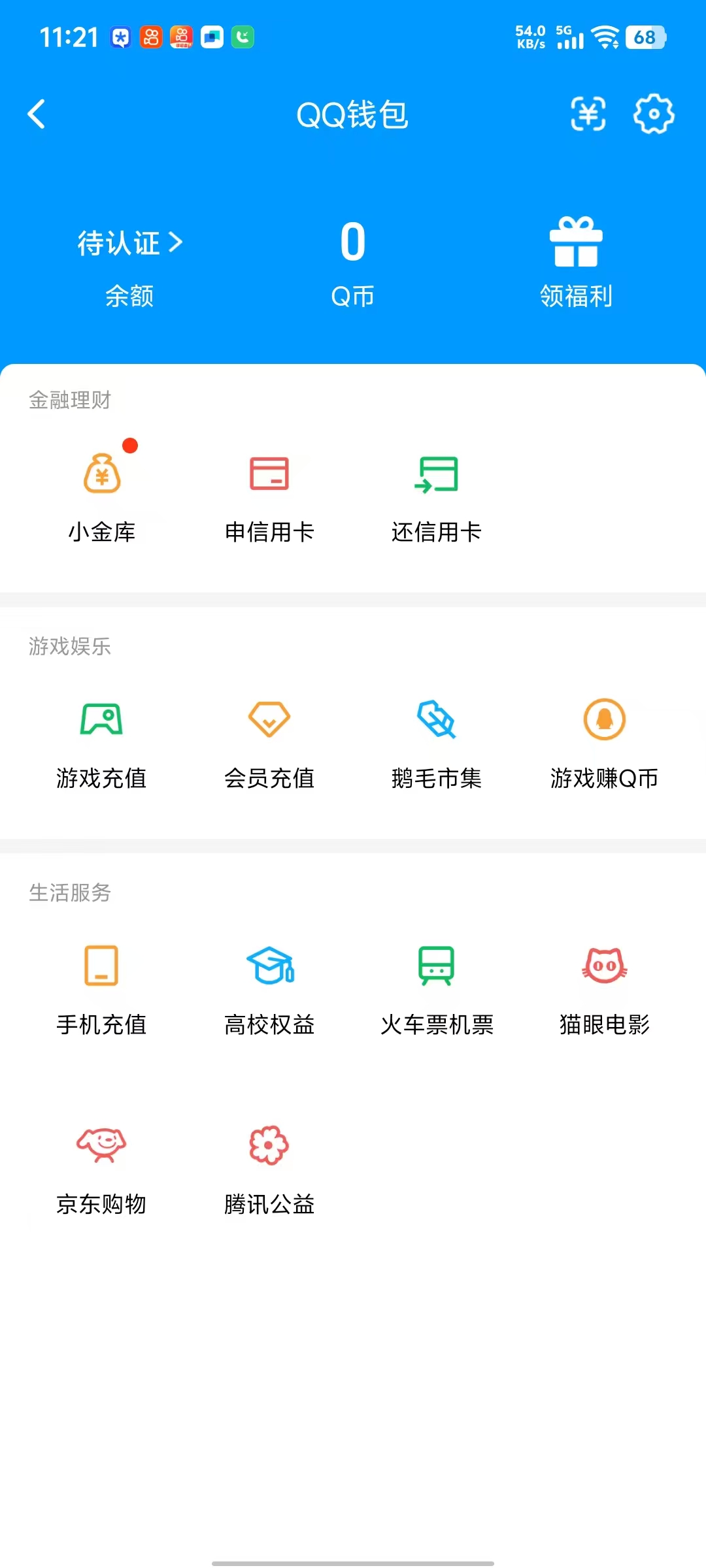 SJZQM417455三角洲行动账号详情图19 SJZQM417455三角洲行动账号详情图19