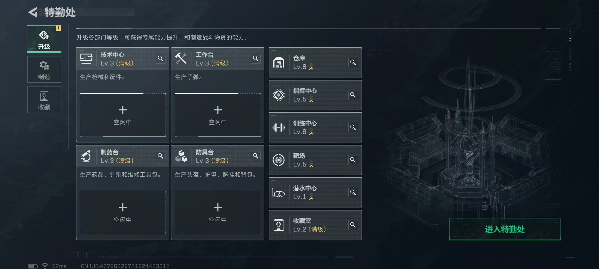 SJZQM417455三角洲行动账号详情图9 SJZQM417455三角洲行动账号详情图9