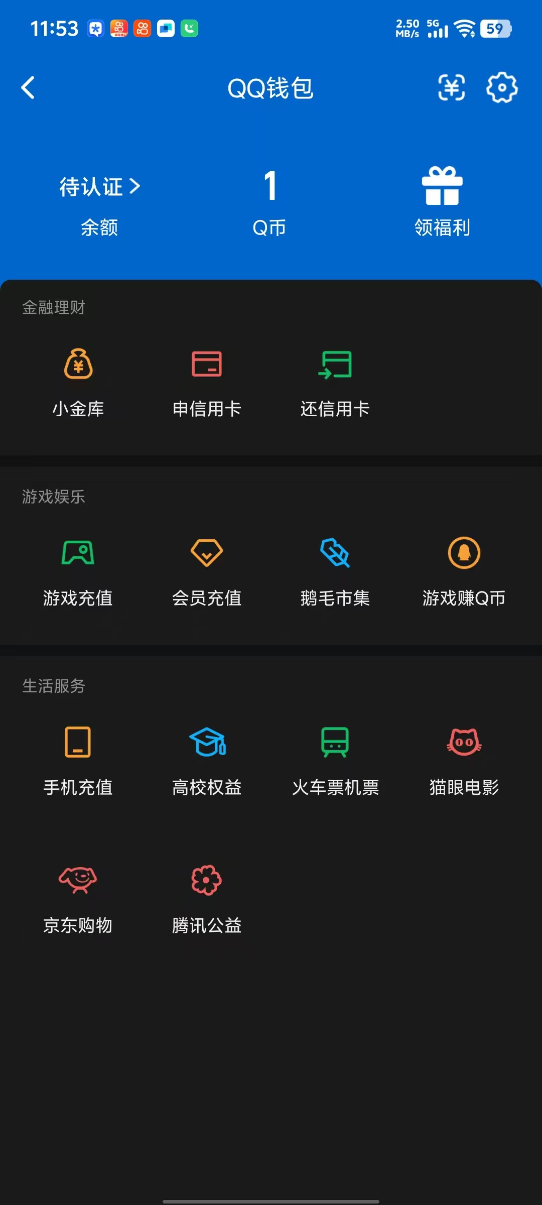 SJZQM417454三角洲行动账号详情图4